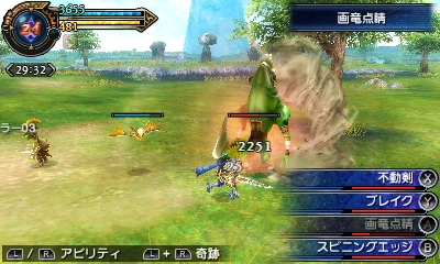 画像ギャラリー No.078のサムネイル画像 / 「FINAL FANTASY EXPLORERS」の最新情報が公開。バトルではFFシリーズの人気キャラクターに変身できる！？