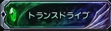 画像ギャラリー No.081のサムネイル画像 / 「FINAL FANTASY EXPLORERS」の最新情報が公開。バトルではFFシリーズの人気キャラクターに変身できる！？