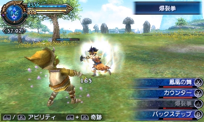 画像ギャラリー No.086のサムネイル画像 / 「FINAL FANTASY EXPLORERS」の最新情報が公開。バトルではFFシリーズの人気キャラクターに変身できる！？
