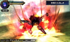 画像ギャラリー No.087のサムネイル画像 / 「FINAL FANTASY EXPLORERS」の最新情報が公開。バトルではFFシリーズの人気キャラクターに変身できる！？