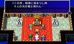 画像ギャラリー No.006のサムネイル画像 / 「FINAL FANTASY EXPLORERS」，早期購入特典第2弾が初代「FINAL FANTASY」のフルパッケージ版を入手できるダウンロードコードに決定