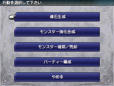 画像ギャラリー No.006のサムネイル画像 / 仲間モンスターと一緒に冒険。3DS用アクションRPG「FINAL FANTASY EXPLORERS」の新情報が公開