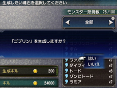 画像ギャラリー No.007のサムネイル画像 / 仲間モンスターと一緒に冒険。3DS用アクションRPG「FINAL FANTASY EXPLORERS」の新情報が公開