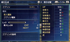 画像ギャラリー No.008のサムネイル画像 / 仲間モンスターと一緒に冒険。3DS用アクションRPG「FINAL FANTASY EXPLORERS」の新情報が公開