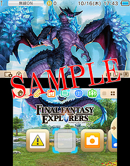 画像ギャラリー No.003のサムネイル画像 / 「FINAL FANTASY EXPLORERS」,購入特典第3弾として3DSのHOMEメニューを飾るオリジナルの「テーマ」が発表