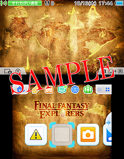 画像ギャラリー No.004のサムネイル画像 / 「FINAL FANTASY EXPLORERS」,購入特典第3弾として3DSのHOMEメニューを飾るオリジナルの「テーマ」が発表