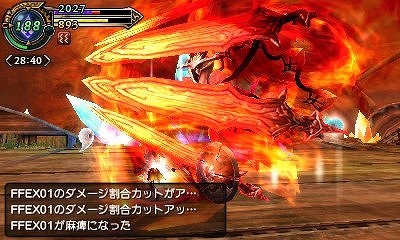 画像ギャラリー No.007のサムネイル画像 / 「FINAL FANTASY EXPLORERS」に新召喚獣「アマテラス」が登場。7本の剣と和風のテイストが特徴的