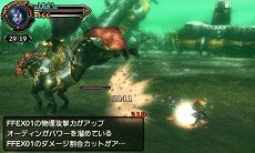 画像ギャラリー No.016のサムネイル画像 / 「FINAL FANTASY EXPLORERS」に新召喚獣「アマテラス」が登場。7本の剣と和風のテイストが特徴的