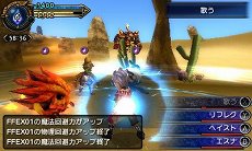 画像ギャラリー No.054のサムネイル画像 / 「FINAL FANTASY EXPLORERS」に新召喚獣「アマテラス」が登場。7本の剣と和風のテイストが特徴的