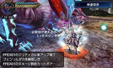 画像ギャラリー No.064のサムネイル画像 / 「FINAL FANTASY EXPLORERS」に新召喚獣「アマテラス」が登場。7本の剣と和風のテイストが特徴的