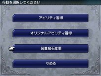 画像ギャラリー No.067のサムネイル画像 / 「FINAL FANTASY EXPLORERS」に新召喚獣「アマテラス」が登場。7本の剣と和風のテイストが特徴的