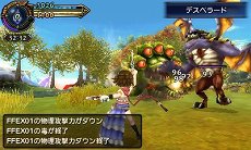 画像ギャラリー No.074のサムネイル画像 / 「FINAL FANTASY EXPLORERS」に新召喚獣「アマテラス」が登場。7本の剣と和風のテイストが特徴的