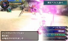 画像ギャラリー No.081のサムネイル画像 / 「FINAL FANTASY EXPLORERS」に新召喚獣「アマテラス」が登場。7本の剣と和風のテイストが特徴的