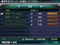 画像ギャラリー No.082のサムネイル画像 / 「FINAL FANTASY EXPLORERS」に新召喚獣「アマテラス」が登場。7本の剣と和風のテイストが特徴的
