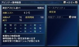 画像ギャラリー No.083のサムネイル画像 / 「FINAL FANTASY EXPLORERS」に新召喚獣「アマテラス」が登場。7本の剣と和風のテイストが特徴的