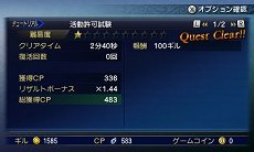 画像ギャラリー No.096のサムネイル画像 / 「FINAL FANTASY EXPLORERS」に新召喚獣「アマテラス」が登場。7本の剣と和風のテイストが特徴的