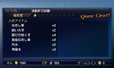 画像ギャラリー No.097のサムネイル画像 / 「FINAL FANTASY EXPLORERS」に新召喚獣「アマテラス」が登場。7本の剣と和風のテイストが特徴的