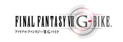 画像ギャラリー No.002のサムネイル画像 / 「FF EXPLORERS」と「FF VII G-BIKE」がグリコのお菓子とのキャンペーン実施