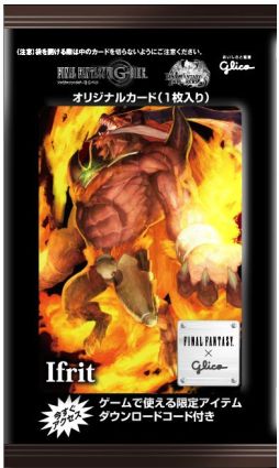 画像ギャラリー No.005のサムネイル画像 / 「FF EXPLORERS」と「FF VII G-BIKE」がグリコのお菓子とのキャンペーン実施