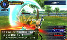 画像ギャラリー No.003のサムネイル画像 / 「FINAL FANTASY EXPLORERS」の体験版が11月14日に配信。マルチプレイに対応し,製品版にデータ引き継ぎも可能