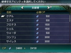 画像ギャラリー No.004のサムネイル画像 / 「FINAL FANTASY EXPLORERS」，アビリティの修得や召喚獣の魔石化など，キャラクター強化に関する情報が公開。ジョブ「シーフ」「錬金術士」の登場も判明