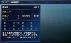 画像ギャラリー No.006のサムネイル画像 / 「FINAL FANTASY EXPLORERS」，アビリティの修得や召喚獣の魔石化など，キャラクター強化に関する情報が公開。ジョブ「シーフ」「錬金術士」の登場も判明