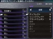 画像ギャラリー No.009のサムネイル画像 / 「FINAL FANTASY EXPLORERS」，アビリティの修得や召喚獣の魔石化など，キャラクター強化に関する情報が公開。ジョブ「シーフ」「錬金術士」の登場も判明