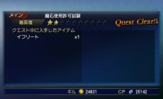画像ギャラリー No.013のサムネイル画像 / 「FINAL FANTASY EXPLORERS」，アビリティの修得や召喚獣の魔石化など，キャラクター強化に関する情報が公開。ジョブ「シーフ」「錬金術士」の登場も判明