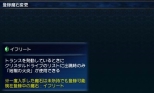 画像ギャラリー No.014のサムネイル画像 / 「FINAL FANTASY EXPLORERS」，アビリティの修得や召喚獣の魔石化など，キャラクター強化に関する情報が公開。ジョブ「シーフ」「錬金術士」の登場も判明