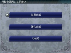 画像ギャラリー No.026のサムネイル画像 / 「FINAL FANTASY EXPLORERS」，アビリティの修得や召喚獣の魔石化など，キャラクター強化に関する情報が公開。ジョブ「シーフ」「錬金術士」の登場も判明