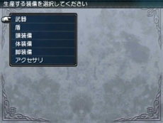 画像ギャラリー No.027のサムネイル画像 / 「FINAL FANTASY EXPLORERS」，アビリティの修得や召喚獣の魔石化など，キャラクター強化に関する情報が公開。ジョブ「シーフ」「錬金術士」の登場も判明