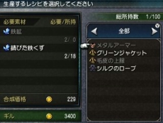 画像ギャラリー No.029のサムネイル画像 / 「FINAL FANTASY EXPLORERS」，アビリティの修得や召喚獣の魔石化など，キャラクター強化に関する情報が公開。ジョブ「シーフ」「錬金術士」の登場も判明