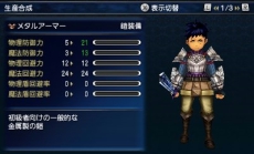 画像ギャラリー No.030のサムネイル画像 / 「FINAL FANTASY EXPLORERS」，アビリティの修得や召喚獣の魔石化など，キャラクター強化に関する情報が公開。ジョブ「シーフ」「錬金術士」の登場も判明