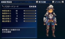 画像ギャラリー No.031のサムネイル画像 / 「FINAL FANTASY EXPLORERS」，アビリティの修得や召喚獣の魔石化など，キャラクター強化に関する情報が公開。ジョブ「シーフ」「錬金術士」の登場も判明