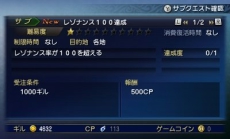 画像ギャラリー No.039のサムネイル画像 / 「FINAL FANTASY EXPLORERS」，アビリティの修得や召喚獣の魔石化など，キャラクター強化に関する情報が公開。ジョブ「シーフ」「錬金術士」の登場も判明