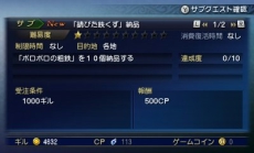 画像ギャラリー No.040のサムネイル画像 / 「FINAL FANTASY EXPLORERS」，アビリティの修得や召喚獣の魔石化など，キャラクター強化に関する情報が公開。ジョブ「シーフ」「錬金術士」の登場も判明