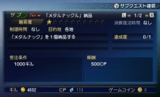 画像ギャラリー No.041のサムネイル画像 / 「FINAL FANTASY EXPLORERS」，アビリティの修得や召喚獣の魔石化など，キャラクター強化に関する情報が公開。ジョブ「シーフ」「錬金術士」の登場も判明