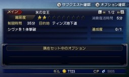 画像ギャラリー No.042のサムネイル画像 / 「FINAL FANTASY EXPLORERS」，アビリティの修得や召喚獣の魔石化など，キャラクター強化に関する情報が公開。ジョブ「シーフ」「錬金術士」の登場も判明