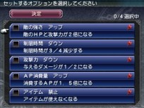 画像ギャラリー No.043のサムネイル画像 / 「FINAL FANTASY EXPLORERS」，アビリティの修得や召喚獣の魔石化など，キャラクター強化に関する情報が公開。ジョブ「シーフ」「錬金術士」の登場も判明