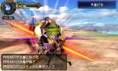 画像ギャラリー No.048のサムネイル画像 / 「FINAL FANTASY EXPLORERS」,アビリティの修得や召喚獣の魔石化など,キャラクター強化に関する情報が公開。ジョブ「シーフ」「錬金術士」の登場も判明