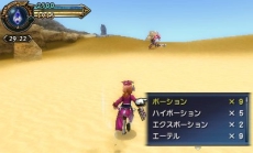 画像ギャラリー No.051のサムネイル画像 / 「FINAL FANTASY EXPLORERS」,アビリティの修得や召喚獣の魔石化など,キャラクター強化に関する情報が公開。ジョブ「シーフ」「錬金術士」の登場も判明