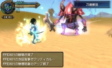 画像ギャラリー No.020のサムネイル画像 / 「FINAL FANTASY EXPLORERS」，炎の不死鳥「フェニックス」と，変異体と化した召喚獣の存在が判明。自分色に染められるジョブ「すっぴん」も登場