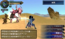 画像ギャラリー No.021のサムネイル画像 / 「FINAL FANTASY EXPLORERS」，炎の不死鳥「フェニックス」と，変異体と化した召喚獣の存在が判明。自分色に染められるジョブ「すっぴん」も登場