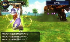 画像ギャラリー No.025のサムネイル画像 / 「FINAL FANTASY EXPLORERS」，炎の不死鳥「フェニックス」と，変異体と化した召喚獣の存在が判明。自分色に染められるジョブ「すっぴん」も登場