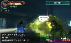 画像ギャラリー No.034のサムネイル画像 / 「FINAL FANTASY EXPLORERS」，炎の不死鳥「フェニックス」と，変異体と化した召喚獣の存在が判明。自分色に染められるジョブ「すっぴん」も登場