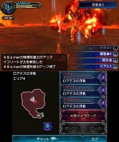 画像ギャラリー No.001のサムネイル画像 / 自分だけのアビリティを作り上げて召喚獣に挑め。「FINAL FANTASY EXPLORERS」のレビューを掲載