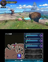 画像ギャラリー No.002のサムネイル画像 / 自分だけのアビリティを作り上げて召喚獣に挑め。「FINAL FANTASY EXPLORERS」のレビューを掲載