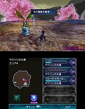 画像ギャラリー No.005のサムネイル画像 / 自分だけのアビリティを作り上げて召喚獣に挑め。「FINAL FANTASY EXPLORERS」のレビューを掲載