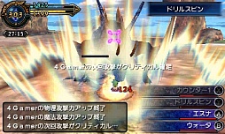 画像ギャラリー No.047のサムネイル画像 / 自分だけのアビリティを作り上げて召喚獣に挑め。「FINAL FANTASY EXPLORERS」のレビューを掲載