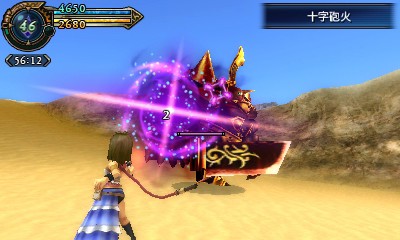画像ギャラリー No.006のサムネイル画像 / 「FINAL FANTASY EXPLORERS」，追加コンテンツ第2弾の配信がスタート。ユウナ/ティーダ/リュックになりきれる衣装や，追加ジョブなどが入手可能に